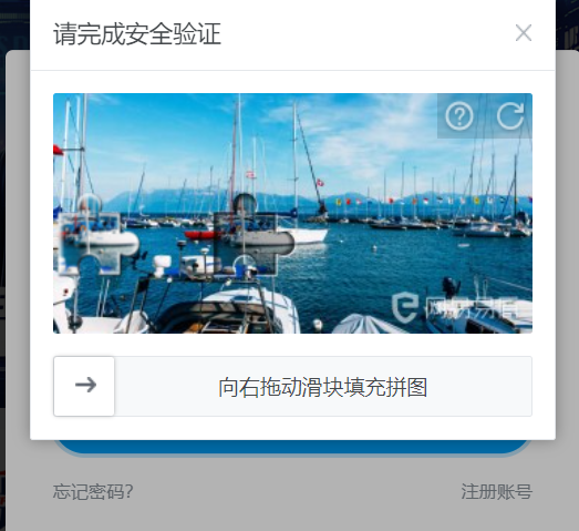 image-20260816104240379